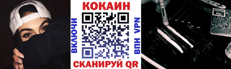 OMG как войти  Лаишево  COCAIN 99% 