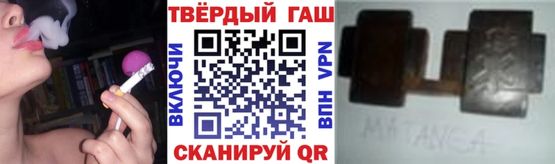ГАШИШ хэш  Лаишево 