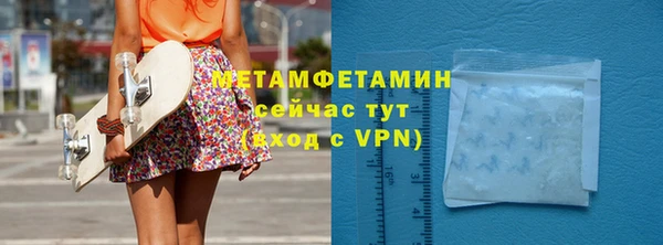 не бодяженный Балахна