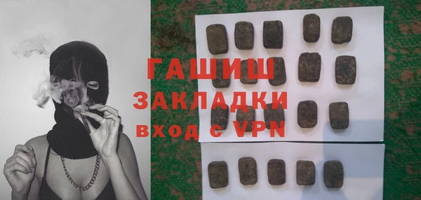 тгк Балабаново