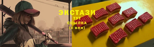 не бодяженный Балахна