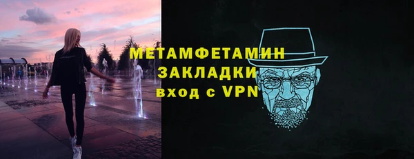 марки lsd Баксан