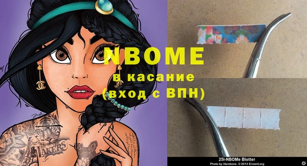 тгк Балабаново