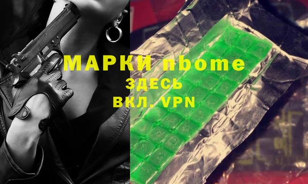 марки lsd Баксан
