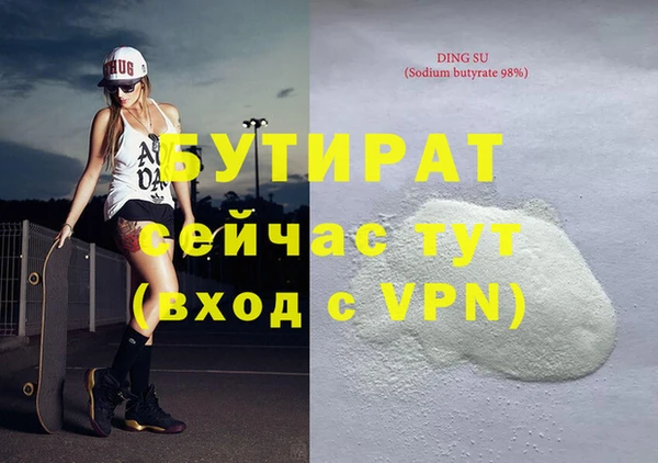 не бодяженный Балахна