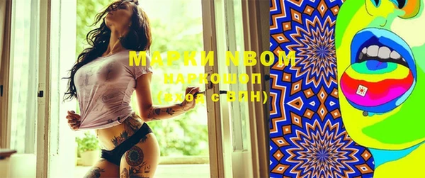 марки lsd Баксан