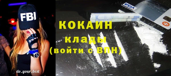 тгк Балабаново