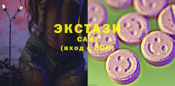 не бодяженный Балахна
