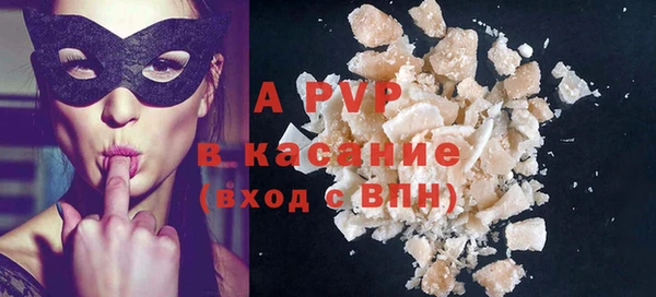 не бодяженный Балахна