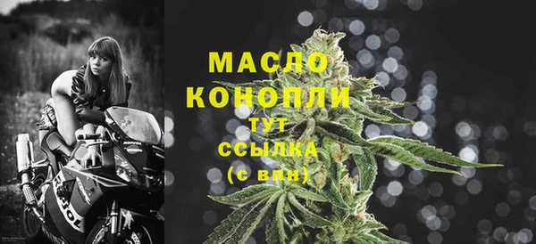 тгк Балабаново