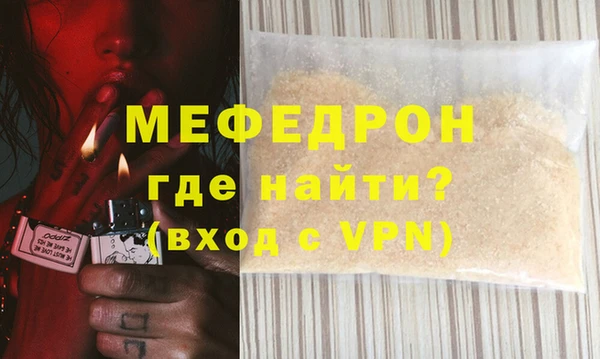 тгк Балабаново