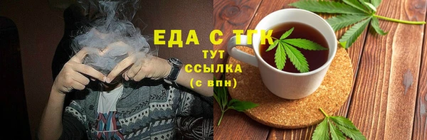 тгк Балабаново