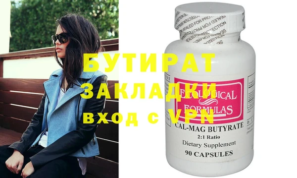 тгк Балабаново