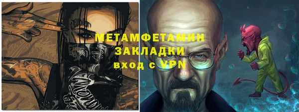 тгк Балабаново