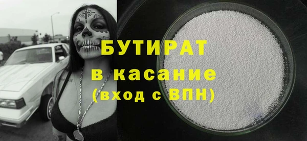 тгк Балабаново