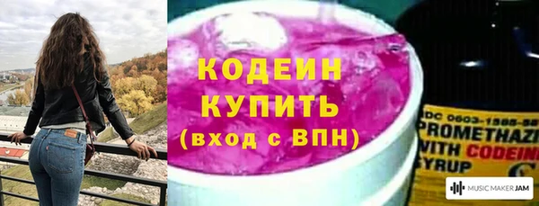 не бодяженный Балахна