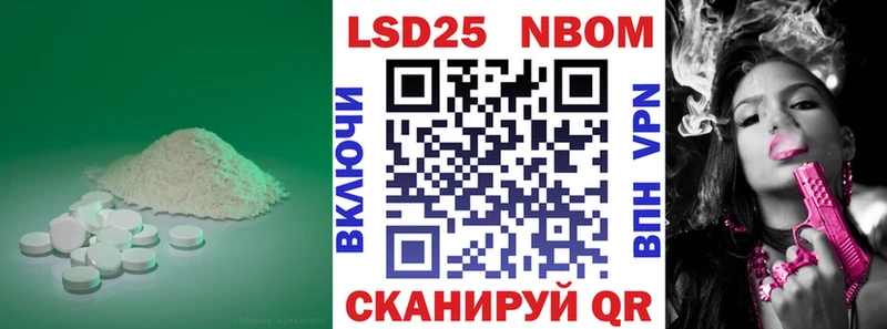 как найти наркотики  Лаишево  ЛСД экстази кислота 