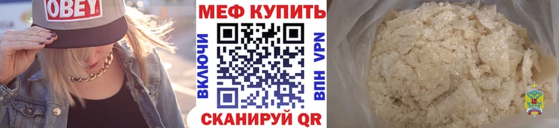 Мефедрон мяу мяу кракен маркетплейс Лаишево