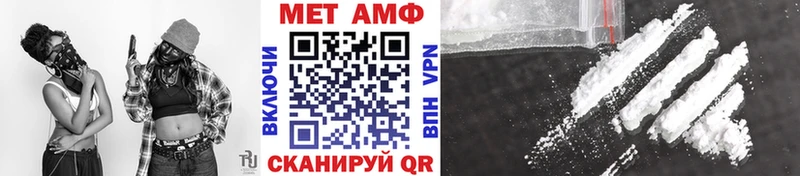 Метамфетамин кристалл  Лаишево 