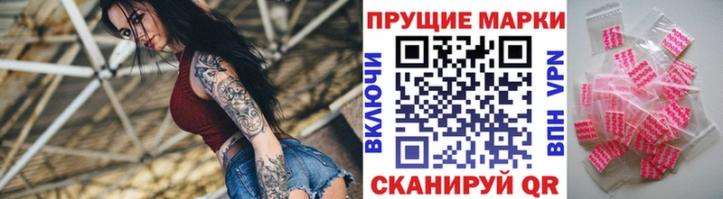 Марки NBOMe 1500мкг  ОМГ ОМГ как зайти  shop официальный сайт  как найти закладки  Лаишево 